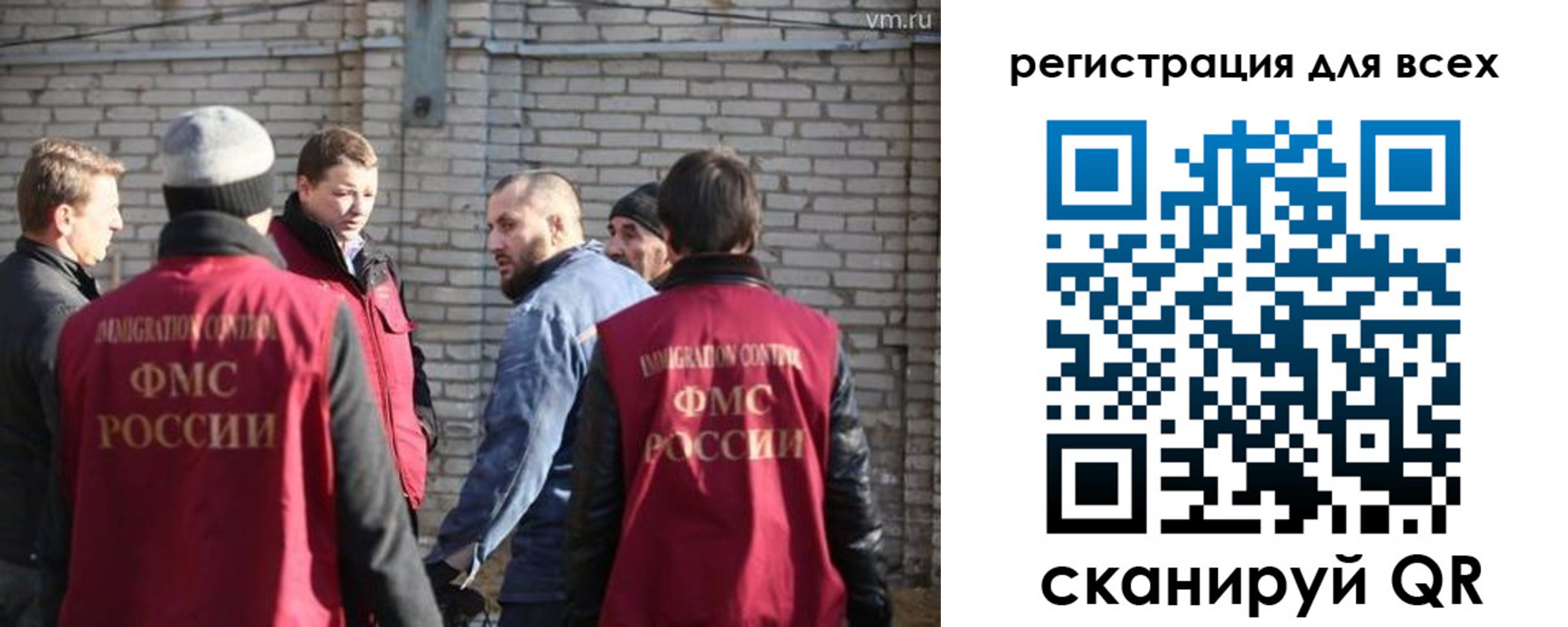 регистрация для дет. сада в Барнауле